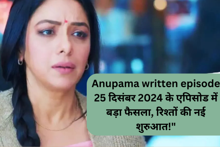 Anupama written update today