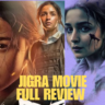 Jigra Movie Review In Hindi – आलिया भट्ट की शानदार परफॉर्मेंस का जादू